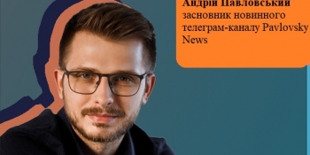 Оперативнісь і близькість до аудиторії – одна зі складових успішного Телеграм-каналу