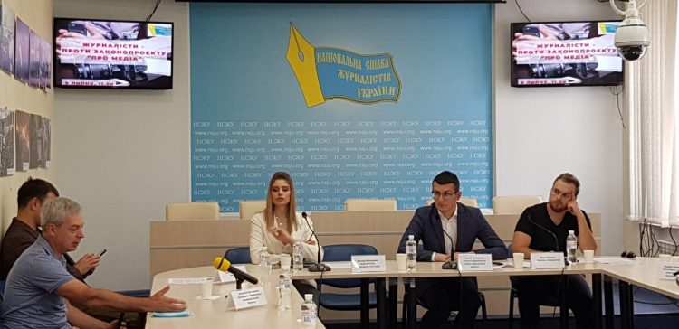 «В умовах економічної кризи свобода слова – наш останній оплот», – журналісти на дискусії в НСЖУ