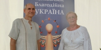 Благодійникам вручено дипломи національного конкурсу: серед лауреатів – фонд «Журналістська ініціатива»