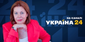 Авторитетна телеведуча Наташа Влащенко з командою переходить на телеканал “Україна 24”