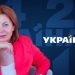 Авторитетна телеведуча Наташа Влащенко з командою переходить на телеканал "Україна 24" 23 Авторитетна телеведуча Наташа Влащенко з командою переходить на телеканал “Україна 24”