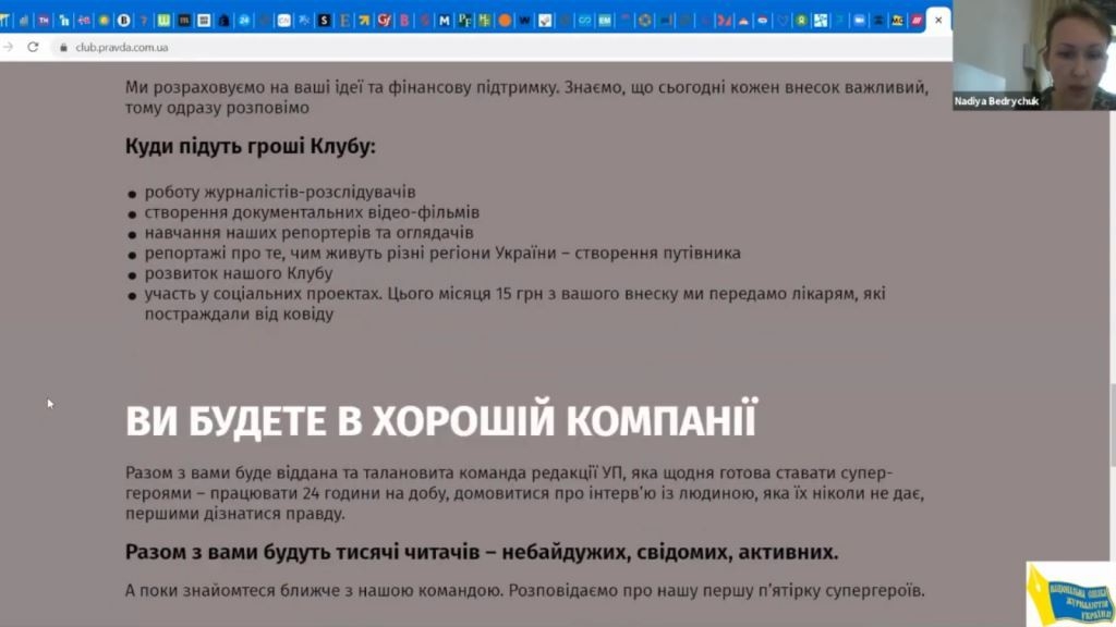 З контентом проблем не виникає. Інша справа – економіка. 2