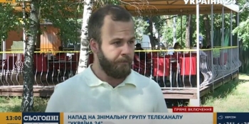 На знімальну групу “Україна 24” здійснили напад