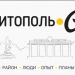 «Розуміємо, що ми важливі», - редакція мелітопольського видання про вебінари НСЖУ і ПРООН 22 «Розуміємо, що ми важливі», – редакція мелітопольського видання про вебінари НСЖУ і ПРООН