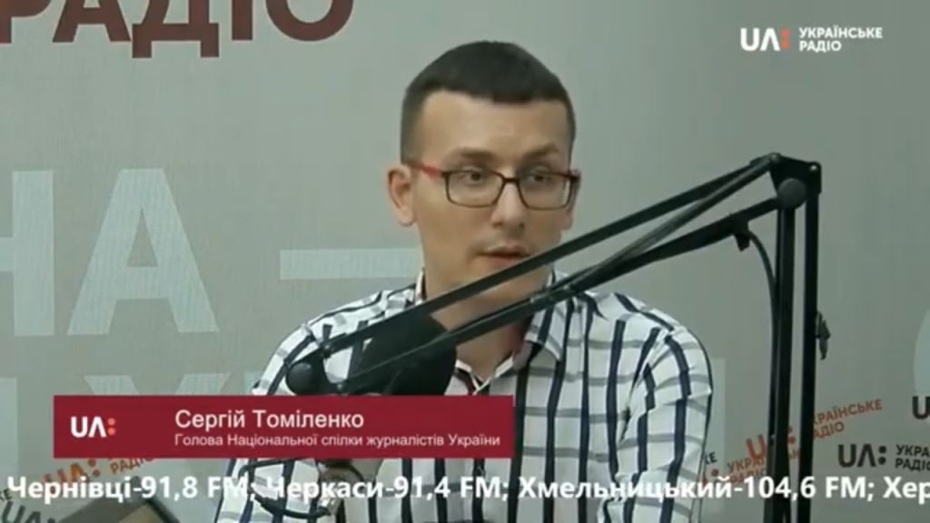 «Cподіваємось на конструктивну позицію держави щодо підтримки місцевих ЗМІ», - голова НСЖУ в ефірі Національного радіо 1