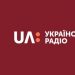 «Cподіваємось на конструктивну позицію держави щодо підтримки місцевих ЗМІ», – голова НСЖУ в ефірі Національного радіо