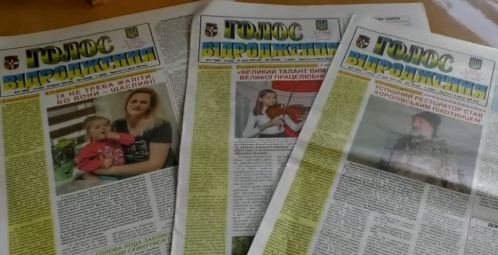 “Ми мобільні, і в нас один за всіх і всі за одного” – Надія Забокрицька.