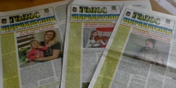 “Ми мобільні, і в нас один за всіх і всі за одного” – Надія Забокрицька.