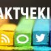 «Звідки ви це знаєте?»: якими інструментами фактчекінгу треба володіти професійним журналістам 23 «Звідки ви це знаєте?»: якими інструментами фактчекінгу треба володіти професійним журналістам