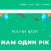 «Будемо іти в ногу з часом», – завдяки навчанню невеликі місцеві ЗМІ осучаснюються