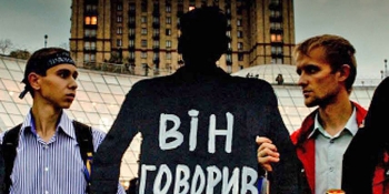 Озброєні словом на захисті правди