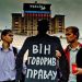 Озброєні словом на захисті правди 24 Озброєні словом на захисті правди