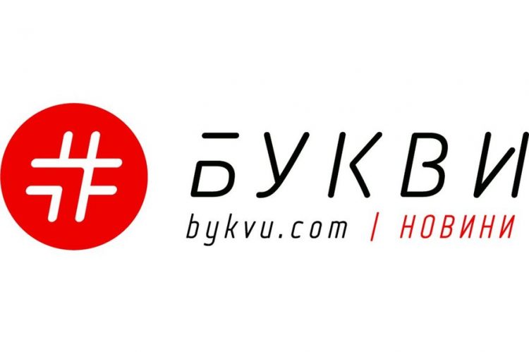 НСЖУ про погрози «слуги» Шевченка фотокору #Букв: «Через такі випадки зростає рівень агресії до журналістів» 17 НСЖУ про погрози «слуги» Шевченка фотокору #Букв: «Через такі випадки зростає рівень агресії до журналістів»