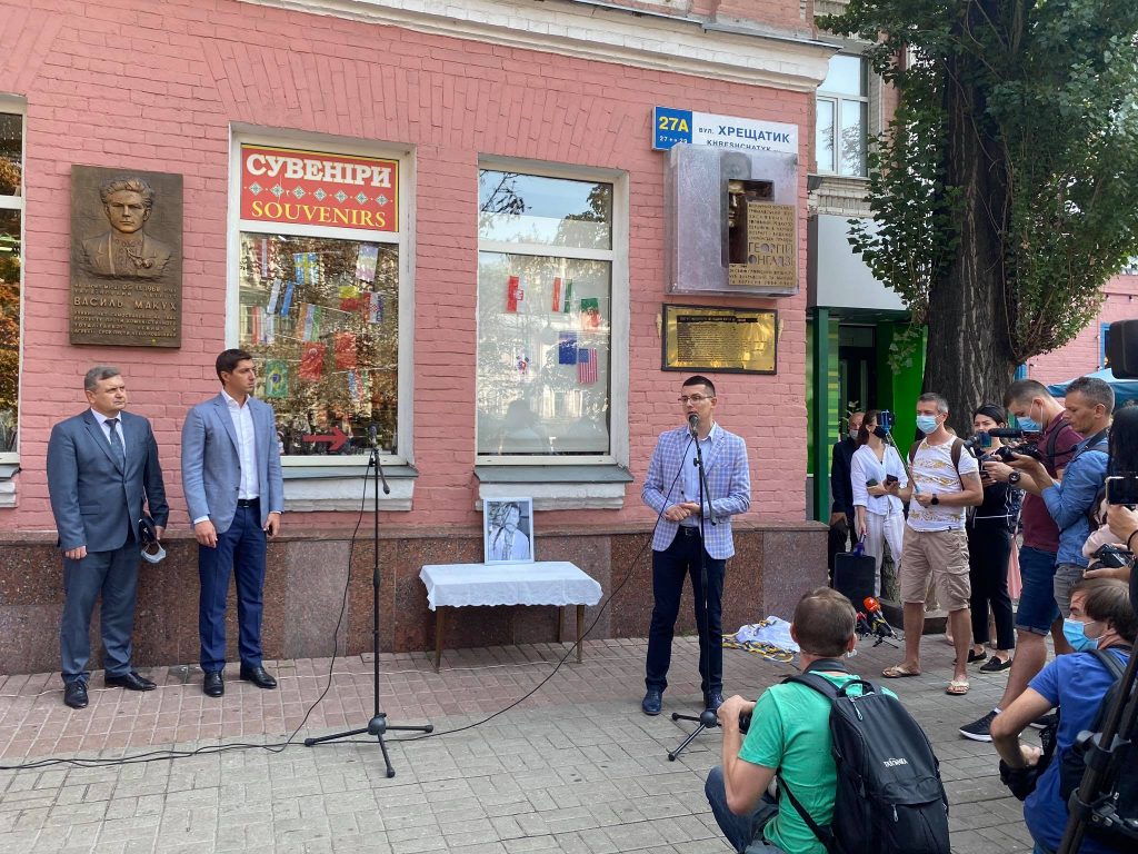 У Києві відкрили меморіальну дошку Георгію Гонгадзе