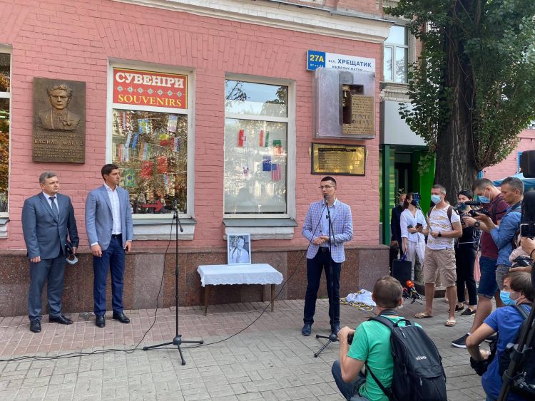 У Києві відкрили меморіальну дошку Георгію Гонгадзе 17 У Києві відкрили меморіальну дошку Георгію Гонгадзе