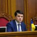 "Не підтримую багато питань": Разумков про законопроєкт "Про медіа" 26 “Не підтримую багато питань”: Разумков про законопроєкт “Про медіа”
