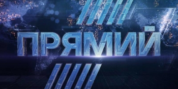 У Комітеті ВР з питань свободи слова розглянули питання про тиск на телеканал “Прямий”