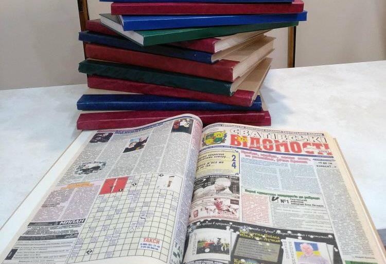 Так було і є завжди: газета критикує владу, а владі це не подобається 17 Так було і є завжди: газета критикує владу, а владі це не подобається