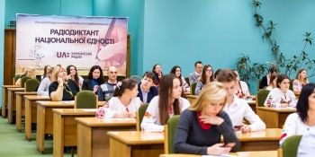 Суспільний мовник запрошує лідерів усіх політсил та керівництво держави писати Радіодиктант національної єдності