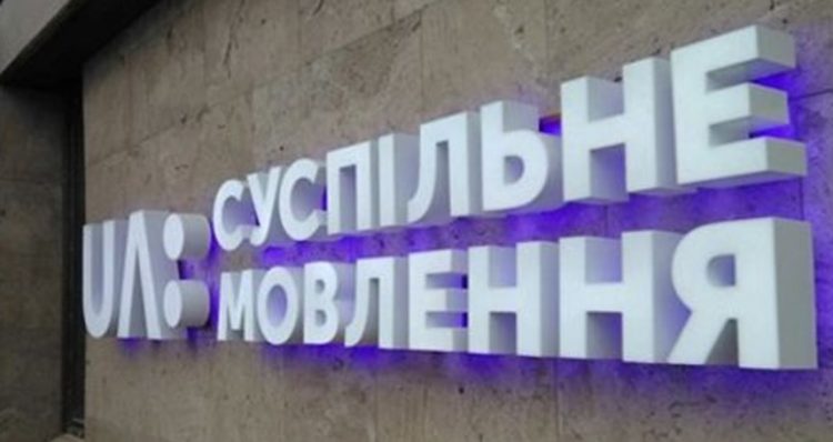 Регіональне суспільне мовлення. Рекомендації парламентського Комітету 17 Регіональне суспільне мовлення. Рекомендації парламентського Комітету