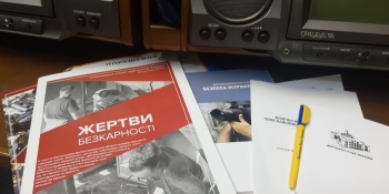 НСЖУ організовує громадські слухання з питань безпеки журналістів в Україні