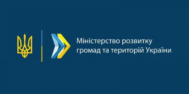 Керівництво Мінрегіону візьме участь у вебінарі НСЖУ з комунальних послуг 17 Керівництво Мінрегіону візьме участь у вебінарі НСЖУ з комунальних послуг