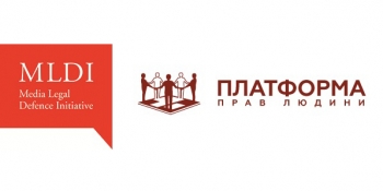 Увага! Триденна всеукраїнська онлайн лабораторія про міграцію