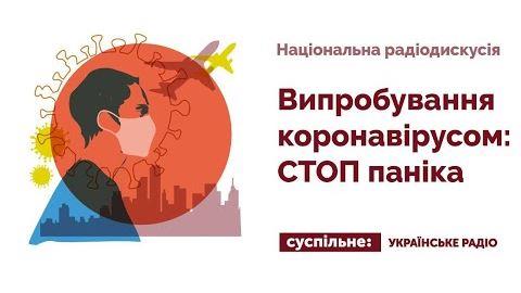 До 2 листопада на UA: ЛЬВІВ не виходитимуть теленовини через коронавірус у 5 співробітників 1