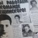 «Слов’янськ тоді, напевно, вперше «прогримів» на всю Україну» – Олександр Кульбака на сайті Карачун 22 «Слов’янськ тоді, напевно, вперше «прогримів» на всю Україну» – Олександр Кульбака на сайті Карачун