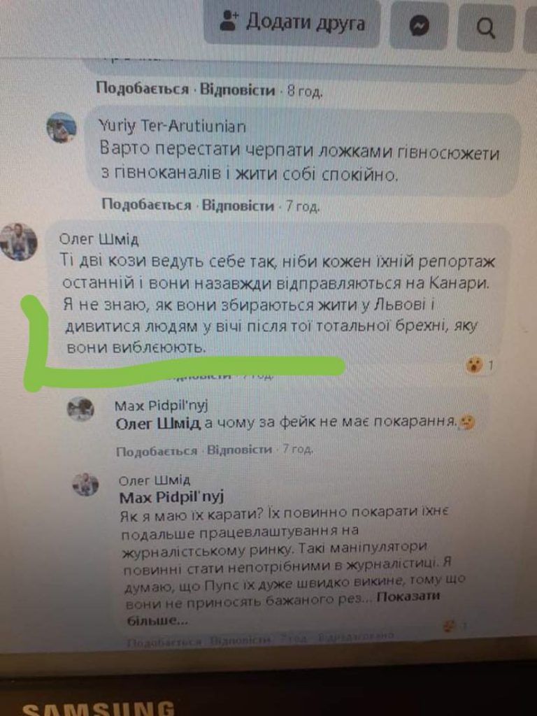 Обурливо. Чиновник Львівської міської ради назвав журналісток «козами» і не має наміру вибачатися 1