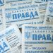 НСЖУ закликає партію «Порядок» відреагувати на критику від запорізьких журналістів 23 НСЖУ закликає партію «Порядок» відреагувати на критику від запорізьких журналістів