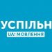 На Кіровоградщині журналістів Суспільного не пускали на дільницю 22 На Кіровоградщині журналістів Суспільного не пускали на дільницю