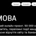 Увага! Вакансії для журналістів Дніпра та Херсону 23 Увага! Вакансії для журналістів Дніпра та Херсону