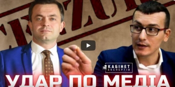 Пропоновані зміни до медійного законодавства сприймаються як загроза свободі слова, – Томіленко