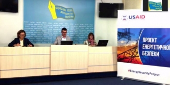 Українським журналістам розповіли про актуальні реформи газового ринку 26 Українським журналістам розповіли про актуальні реформи газового ринку