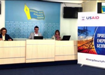 Українським журналістам розповіли про актуальні реформи газового ринку 10 Українським журналістам розповіли про актуальні реформи газового ринку