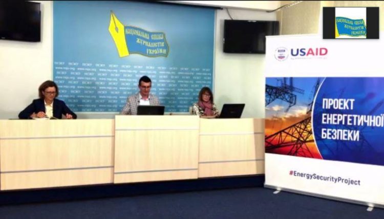Українським журналістам розповіли про актуальні реформи газового ринку 17 Українським журналістам розповіли про актуальні реформи газового ринку