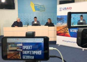 Завтрашній день та європейські орієнтири української енергетики 2 Завтрашній день та європейські орієнтири української енергетики