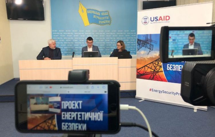 Завтрашній день та європейські орієнтири української енергетики 17 Завтрашній день та європейські орієнтири української енергетики