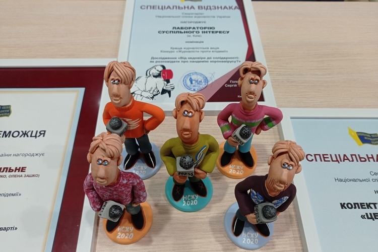 Переможців конкурсу «Журналісти проти епідемії» привітали в НСЖУ 17 Переможців конкурсу «Журналісти проти епідемії» привітали в НСЖУ