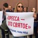 Ходіння мінним полем. Як у Білорусі зараз працюють журналісти 22 Ходіння мінним полем. Як у Білорусі зараз працюють журналісти