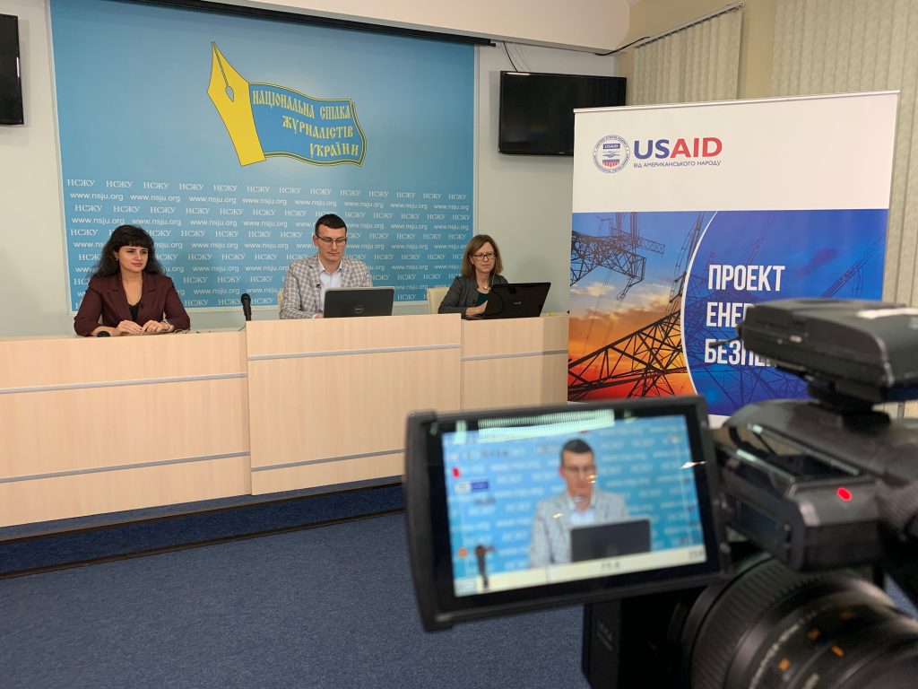 Заощадження тепла, реконструкція мереж і справедливі тарифи