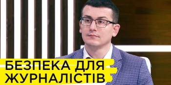«Визначаємо НСЖУ як спілку захисту журналістів» (ефір Українського радіо)