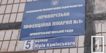 COVID не здолати лише ентузіазмом і самопожертвою лікарів (пряма мова журналістки з лікарняної палати)