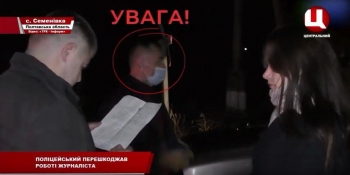 На Полтавщині начальник відділу поліції намагався розбити камеру журналіста