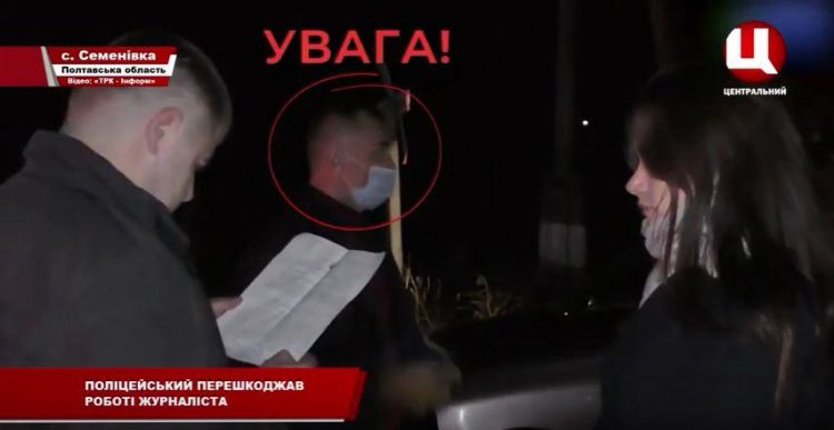 На Полтавщині начальник відділу поліції намагався розбити камеру журналіста
