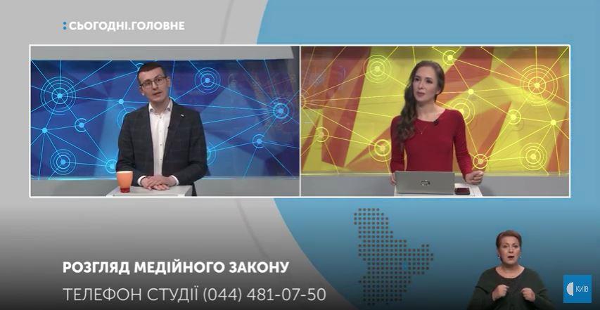 Дискусія на Суспільному: «Давайте не посилювати того медіарегулятора, на якого вплив суспільства менший, ніж вплив влади» 1