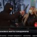 На тележурналістку Віолетту Товкес напали в прямому ефірі в центрі Києва 22 На тележурналістку Віолетту Товкес напали в прямому ефірі в центрі Києва