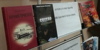 Вручено дипломи лауреатів Премії імені Богдана Хмельницького