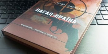 Книжку випускника – рідній школі!